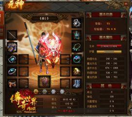 原神官方战力爆料最新,新角色实力解析，战力提升攻略揭秘