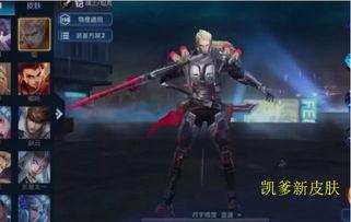 凯皮肤优化最新爆料,揭秘最新爆料背后的优化秘籍