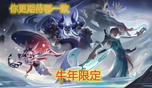 马克皮肤返场最新爆料,神秘爆料揭示全新特效与惊喜